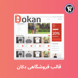 Dokan Theme