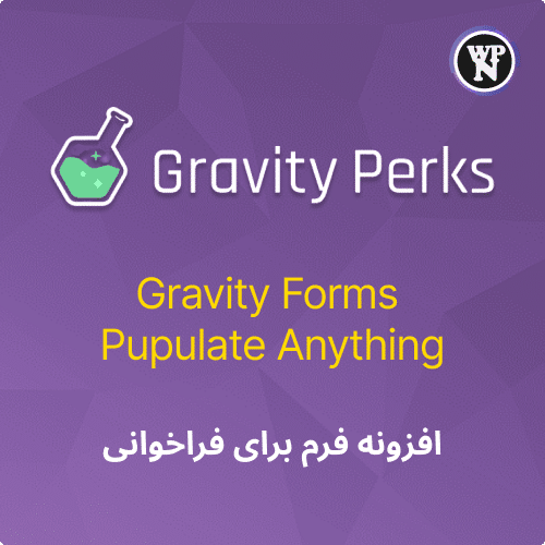 Gravity Forms Pupulate Anything