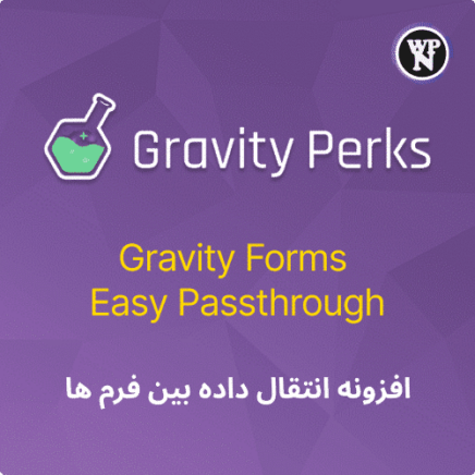 Gravity Forms Easy Passthrough