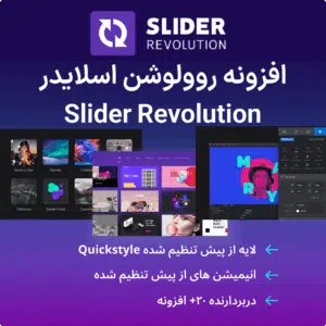 Slider Revolution 2