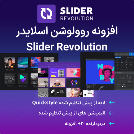 Slider Revolution 2
