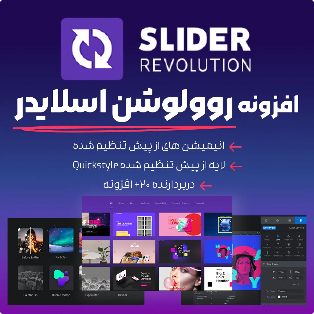 Slider Revolution Responsive Wordpress Plugin Addons Templates
