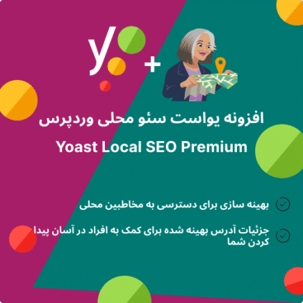 Yoast Local Seo Premium