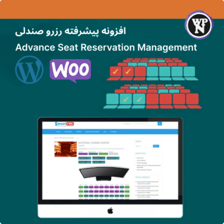 Advance Seat Reservation Management