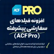 Advanced Custom Fields Acf Pro 5