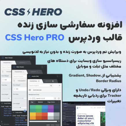 Css Hero Pro