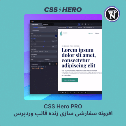 Design Upgrade Pro For Learndash