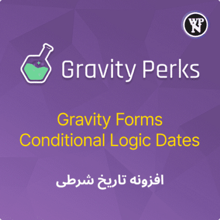 Gravity Forms Conditional Logic Dates