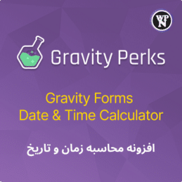 Gravity Forms Date &Amp; Time Calculator