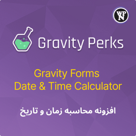 Gravity Forms Date &Amp; Time Calculator