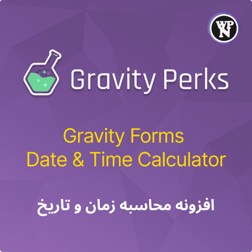Gravity Forms Date & Time Calculator