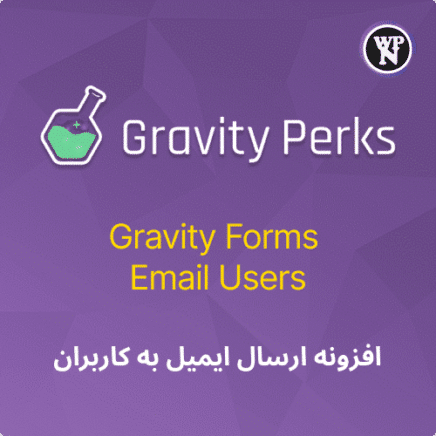 Gravity Forms Email Users