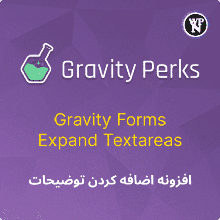 Gravity Forms Expand