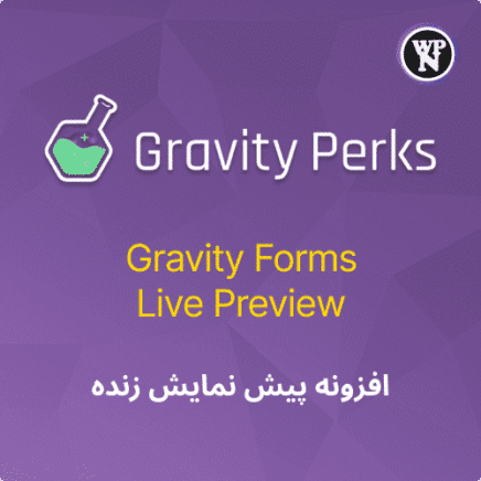 Gravity Forms Live Preview