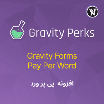 Gravity Forms Pay Per Word