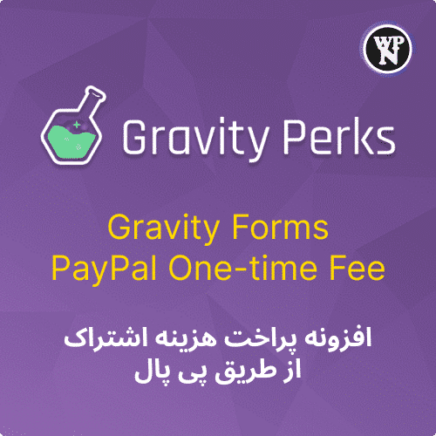 Gravity Forms Paypal One Time Fee