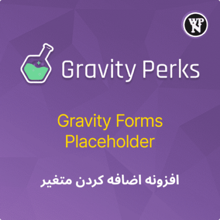 Gravity Forms Placeholder