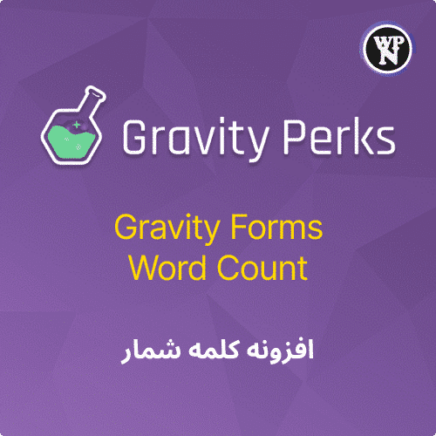 Gravity Forms Word Count