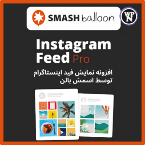 Instagram Feed Pro By Smash Balloon