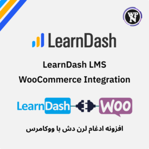 Learndash Lms Woocommerce Integration 1