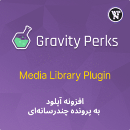 Media Library