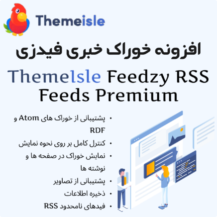 Themeisle Feedzy Rss Feeds Premium 2