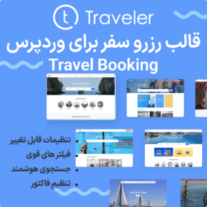 Travel Booking 1