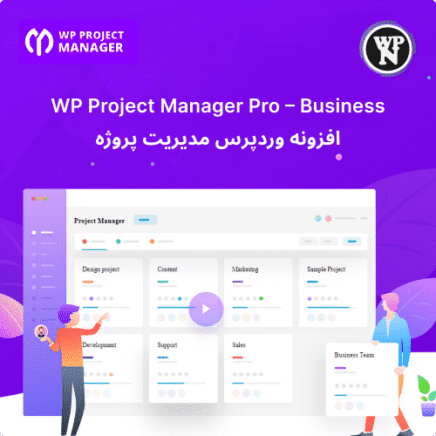 Wp Project Manager Pro – Business