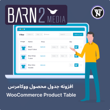 Woocommerce Product Table 1