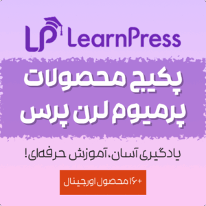 Learnpress Pro Bundle