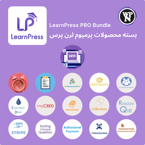 LearnPress bundle