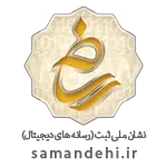 WP Needs Samandehi