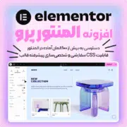 Elementor Pro Wordpress Page Builder Pro Templates