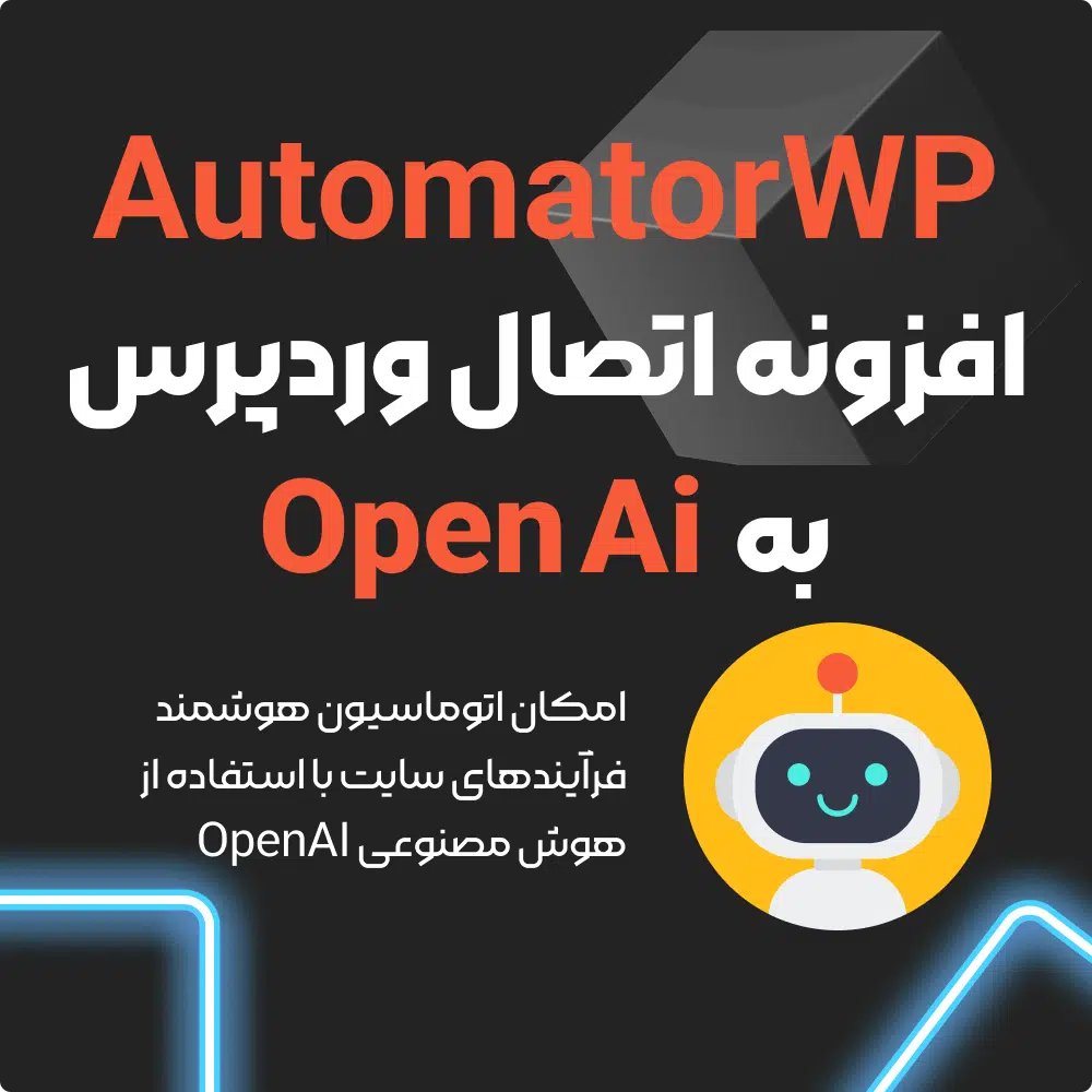 Automatorwp – Openai