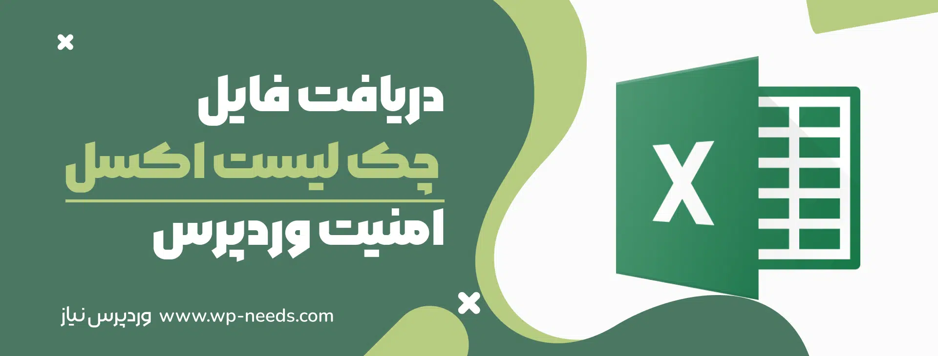 Excel Checklist For Wordpress Security Plugins