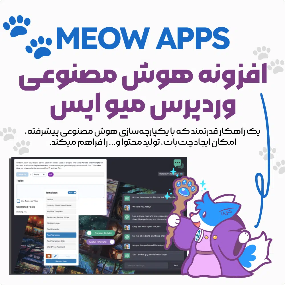 Meow Apps – Ai Engine Premium