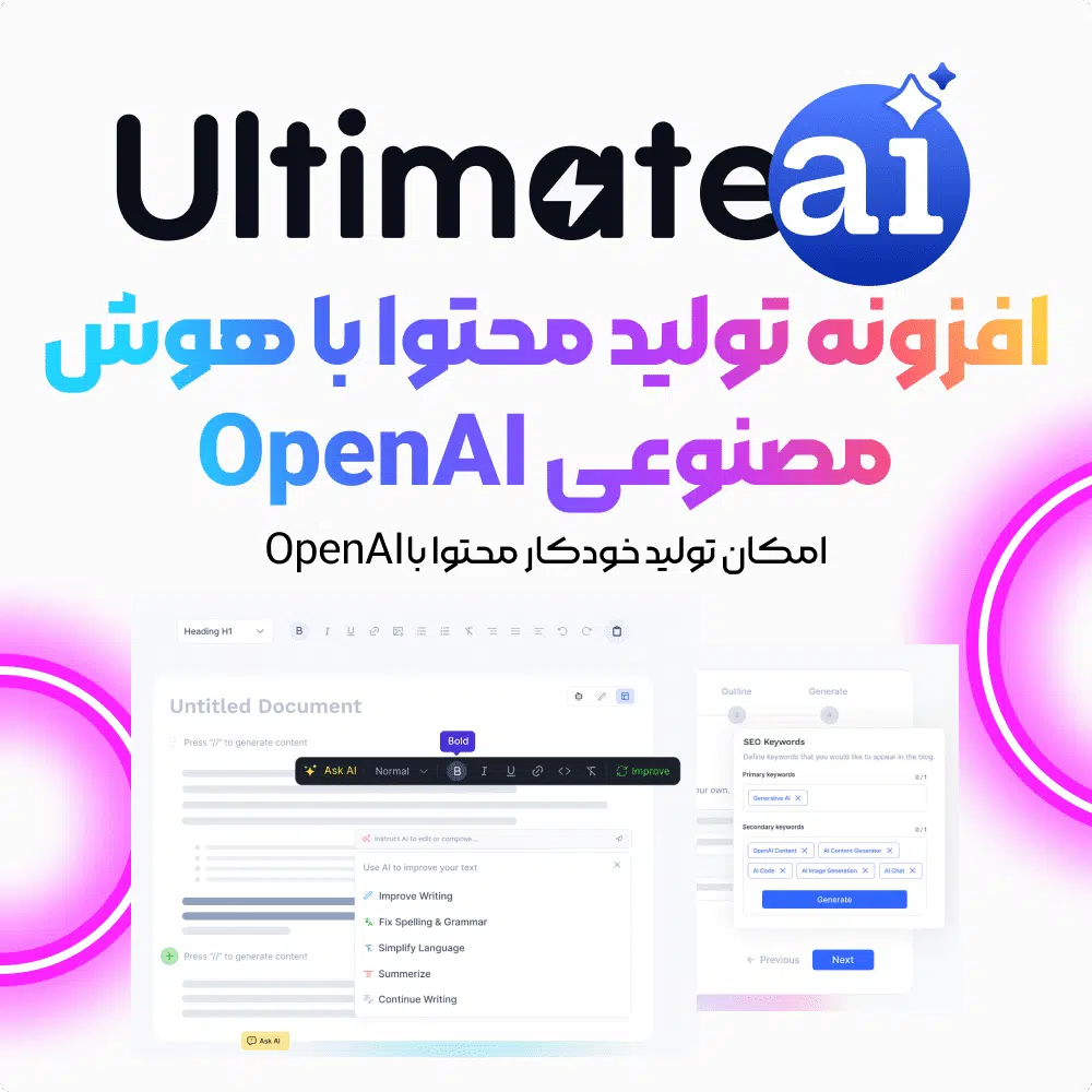 Ultimateai – Openai Content Generation Wordpress App As Saas