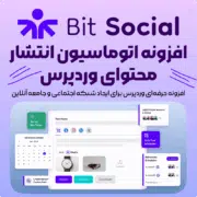 Bit Social Pro