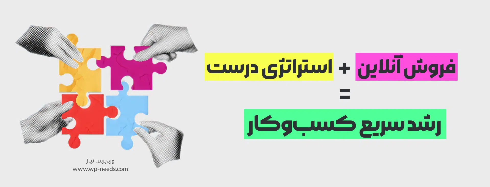 چگونه سایت وردپرسی خود به یک ماشین پولسازی واقعی تبدیل کنیم؟ + ویدیو کامل 5 بخش چهارم: ایدههای سطح بالا برای متخصصان و کسبوکارها (کسب درآمدهای کلان)