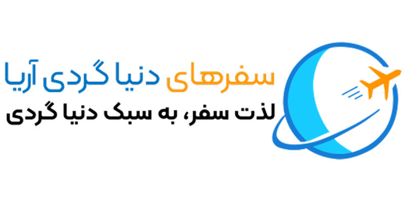 طراحی سایت وردپرسی 21 لوگوی Arya World Tours