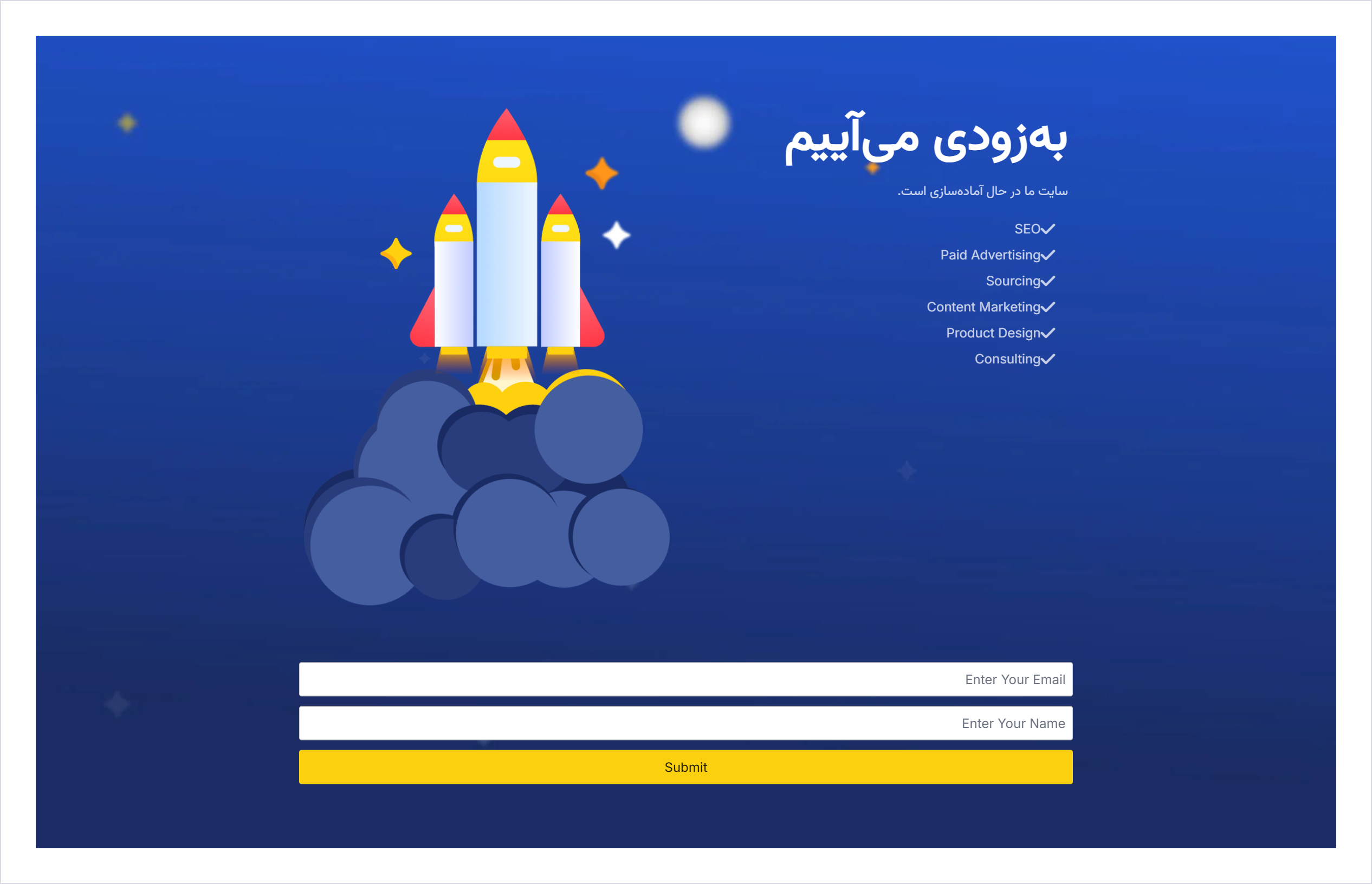 افزونه وردپرس در دست طراحی و تعمیر | Seedprod Pro 1 صفحه «بهزودی» ساختهشده با Seedprod Pro برای بازدیدکننده بدون ورود، با عنوان فارسی به فونت Vazirmatn