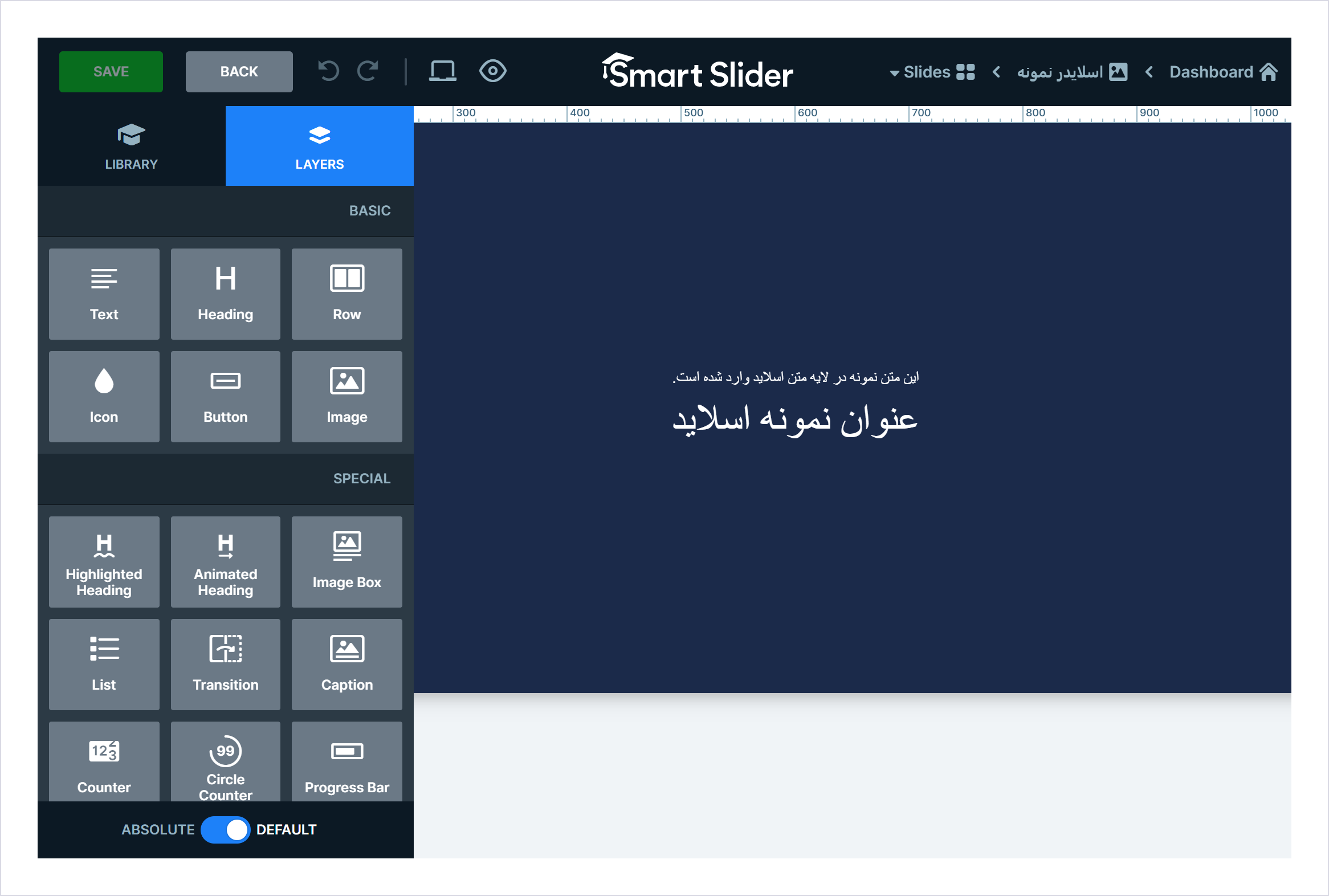 افزونه اسلایدر هوشمند ۳ | Smart Slider 3 Pro 1 ویرایشگر اسلاید در اسلایدر هوشمند ۳ با پنل لایهها در سمت چپ و یک اسلاید دارای لایه عنوان و لایه متن
