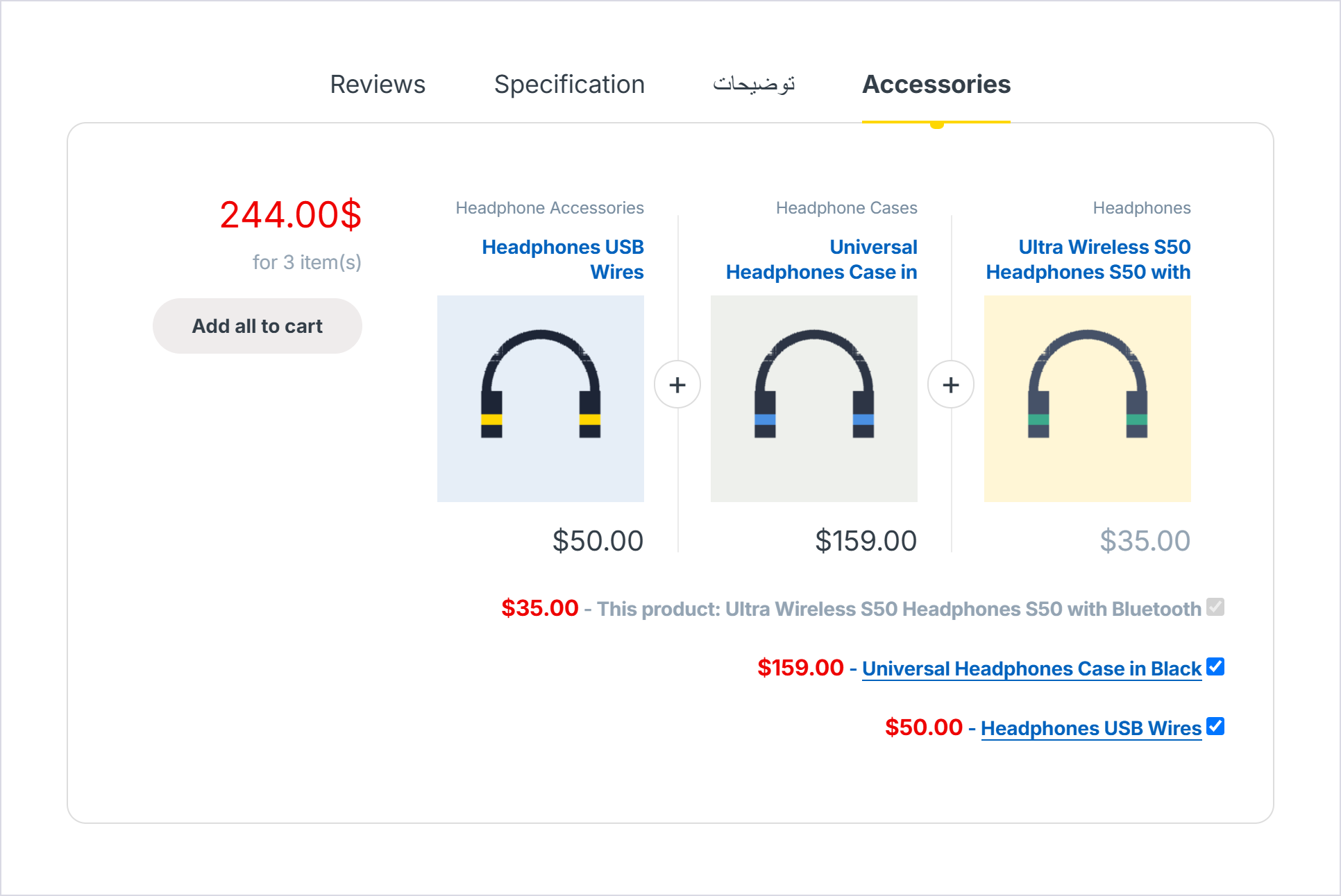 قالب ووکامرس فروشگاه الکترونیک الکترو | Electro 2 برگه Accessories در صفحه یک محصول دمو با محصول و دو کالای مکمل، قیمت مجموع و دکمه Add All To Cart؛ تصویر محصولات با طرحهای سادهای که برای آزمایش ساخته شده است