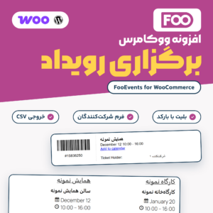 افزونه برگزاری رویداد FooEvents برای ووکامرس، با نمونه بلیت دارای بارکد و بلوک فهرست رویدادها