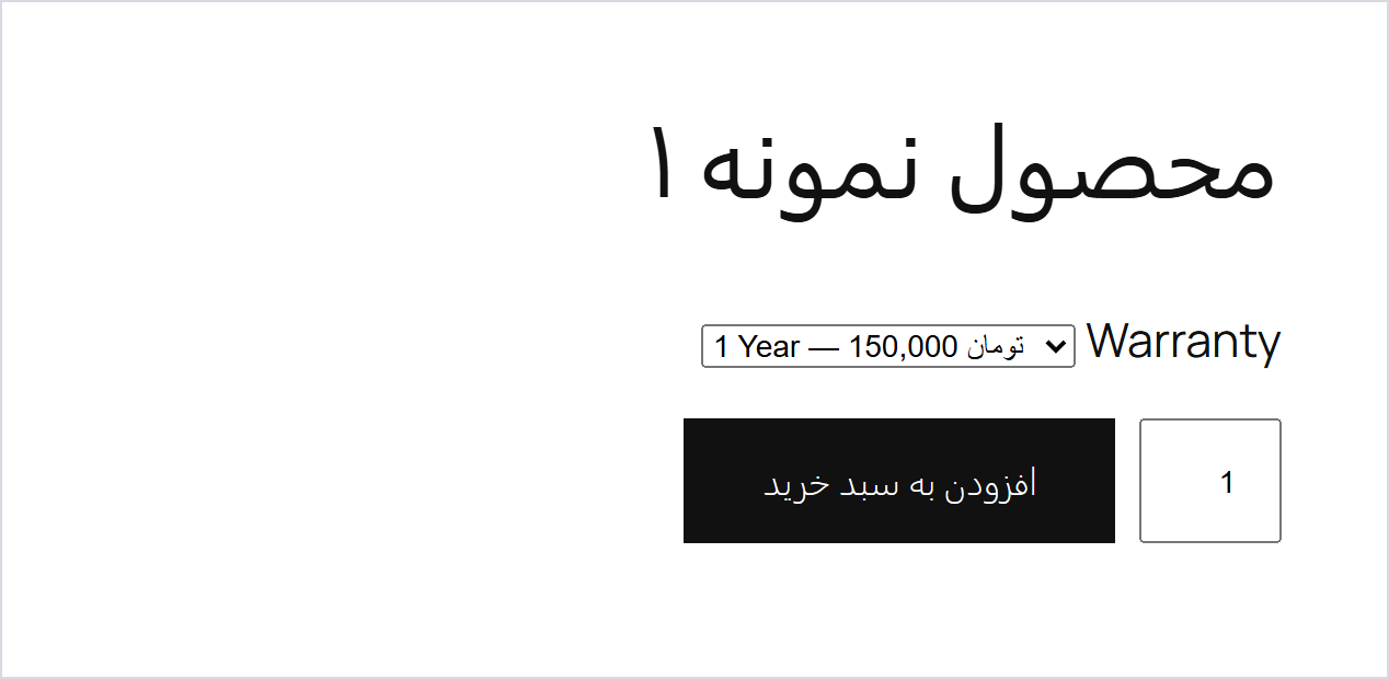 فهرست انتخاب ضمانت بالای دکمه افزودن به سبد در صفحه محصول