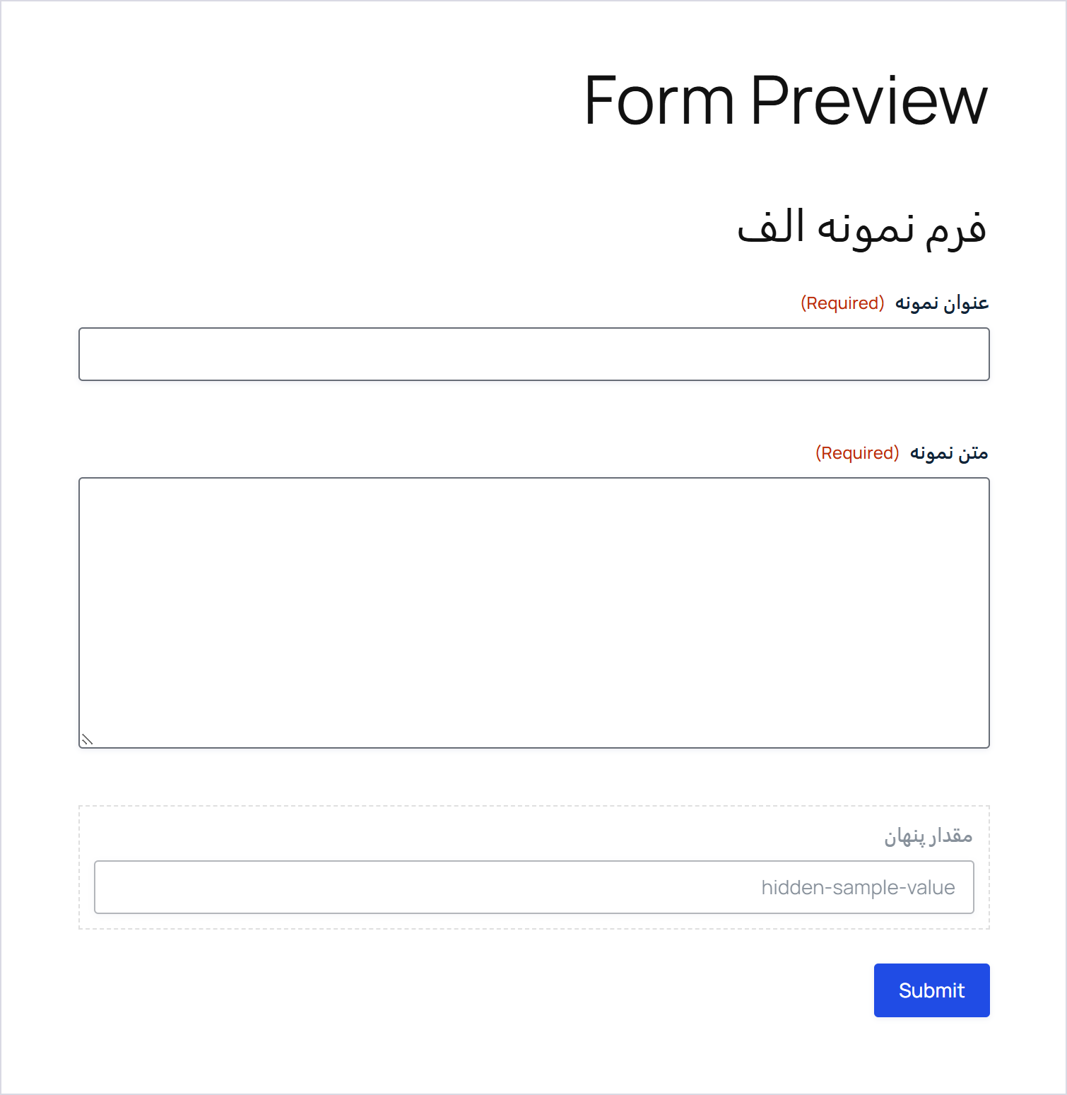افزونه پیشنمایش زنده برای گرویتی فرمز | Gravity Perks – Gravity Forms Live Preview 2 صفحه پیشنمایش زنده یک فرم نمونه با گزینههای Show Hidden و Unrequire؛ فیلد پنهان با کادر خطچین نمایان است