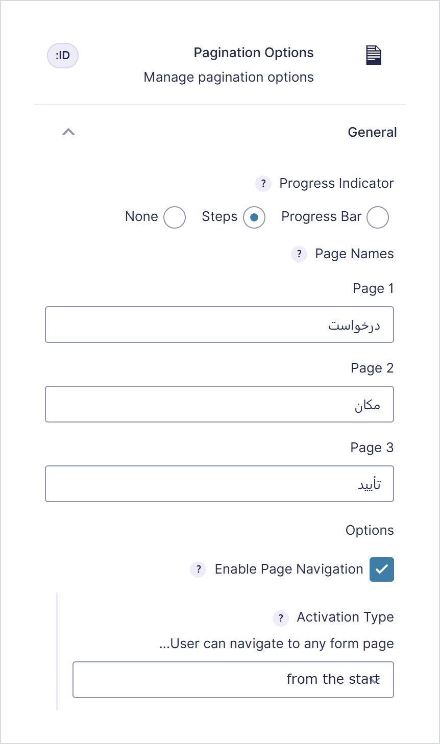 تنظیمات Pagination Options در ویرایشگر گرویتی فرمز با گزینه Enable Page Navigation و فهرست Activation Type