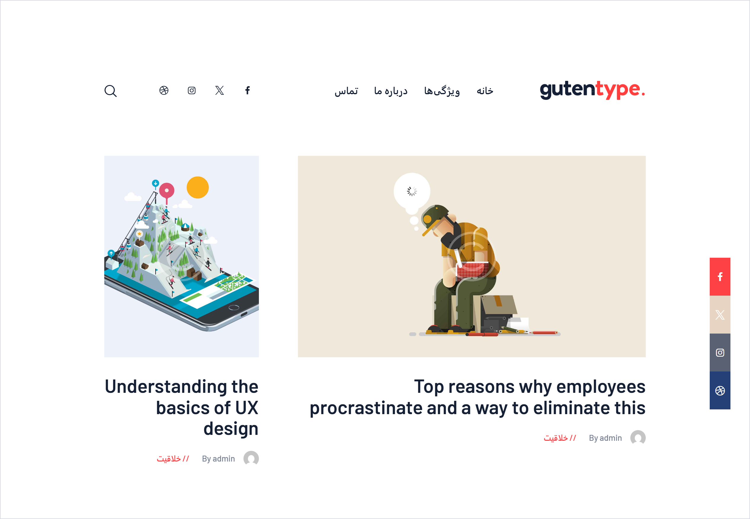 قالب وبلاگی مدرن گوتنبرگ | Gutentype 1 صفحه Grid دمو روی سایت فارسی