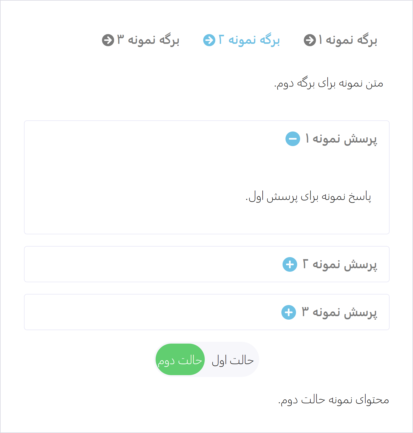 افزونه جت تب برای المنتور | Jettabs For Elementor 2 تب، آکاردئون کلاسیک و سوئیچر در صفحهای فارسی راستچین، با تب دوم باز، پرسش اول باز و حالت دوم سوئیچر