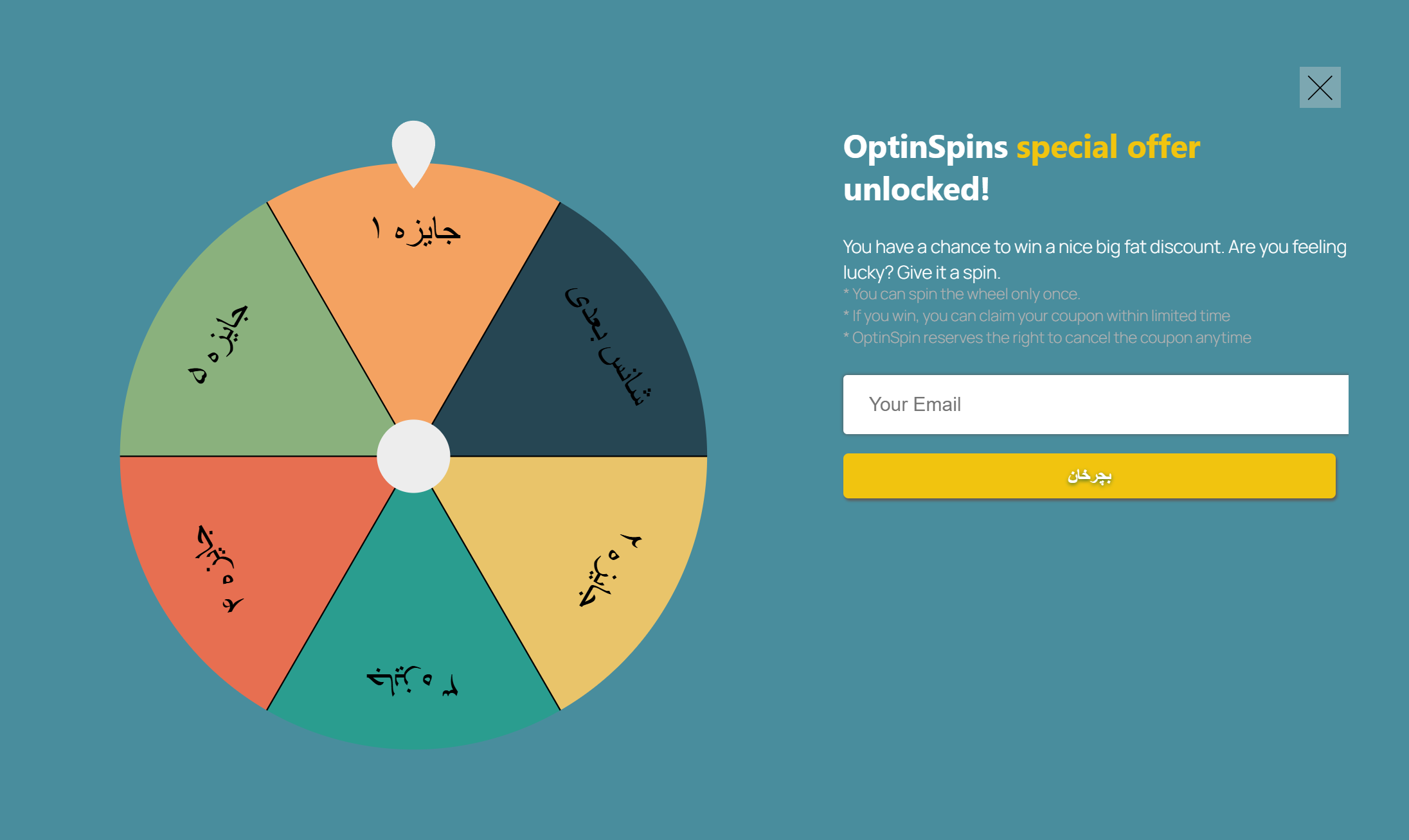افزونه چندمنظوره گردونه شانس | Optinspin 3 پنجره Optinspin پیش از بازی، با گردونه، متن معرفی و فیلد ایمیل